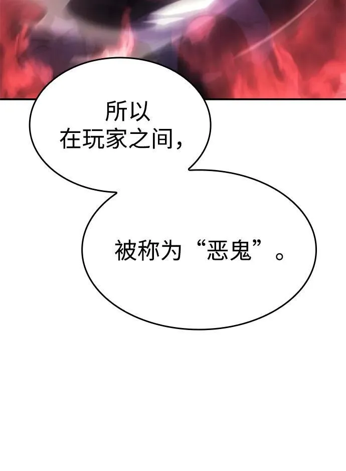 第26话 第109页