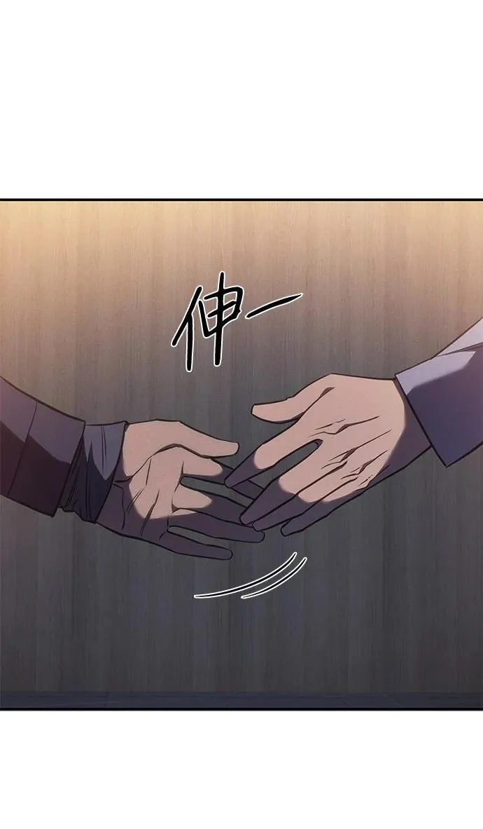 第26话 第113页
