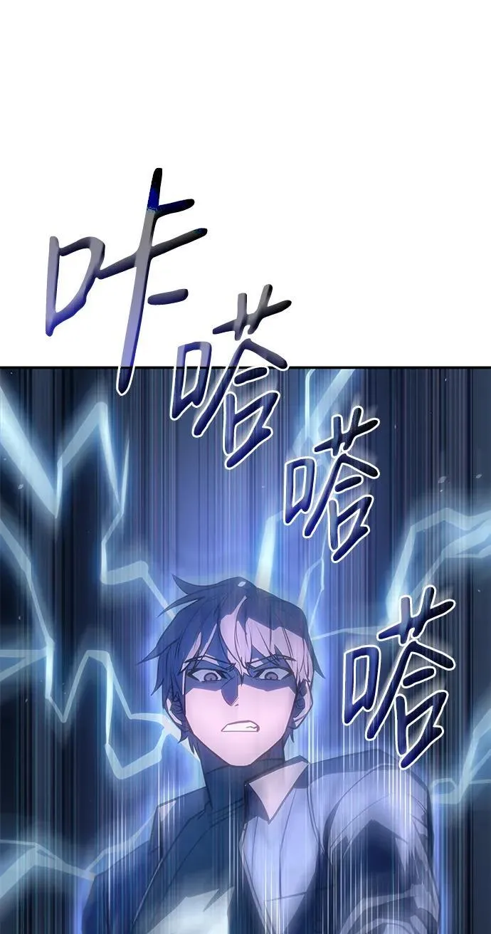 第26话 第115页