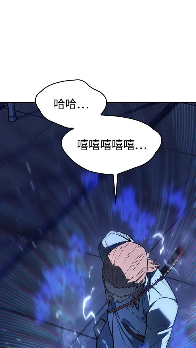 第26话 第118页
