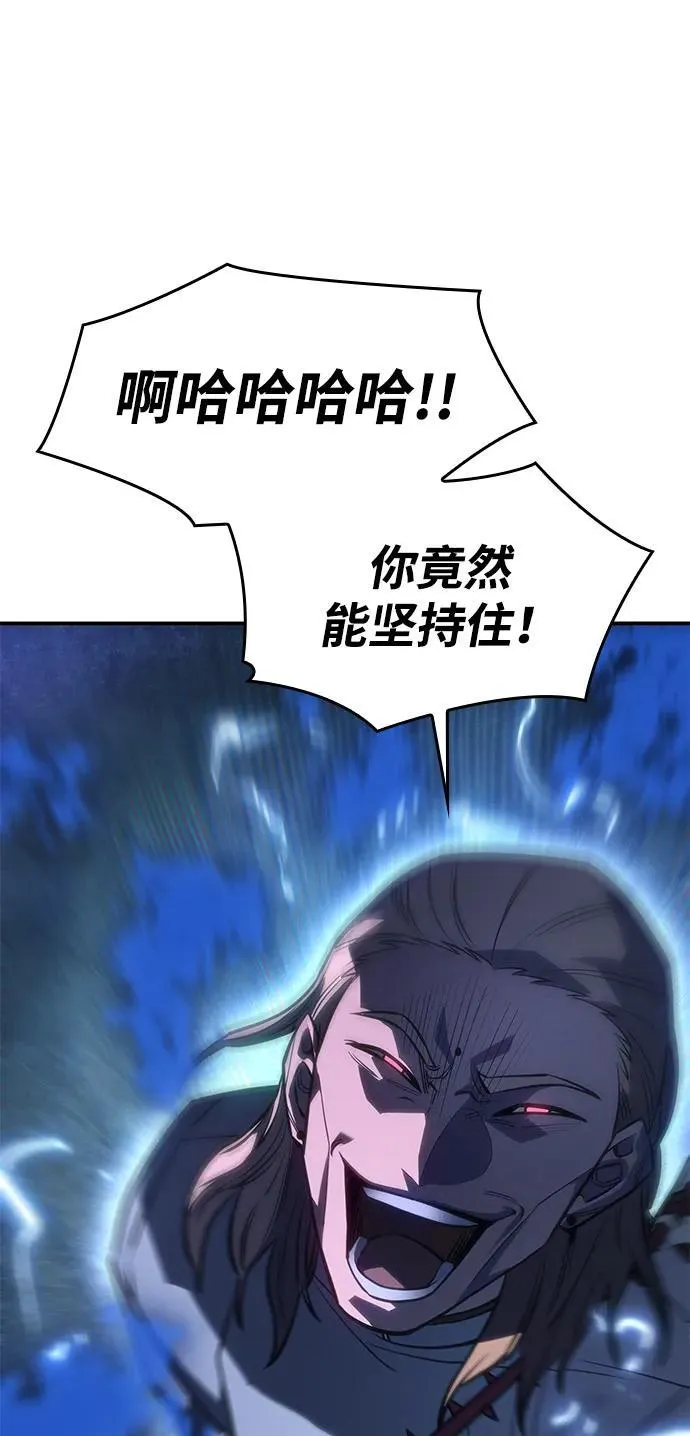 第26话 第120页
