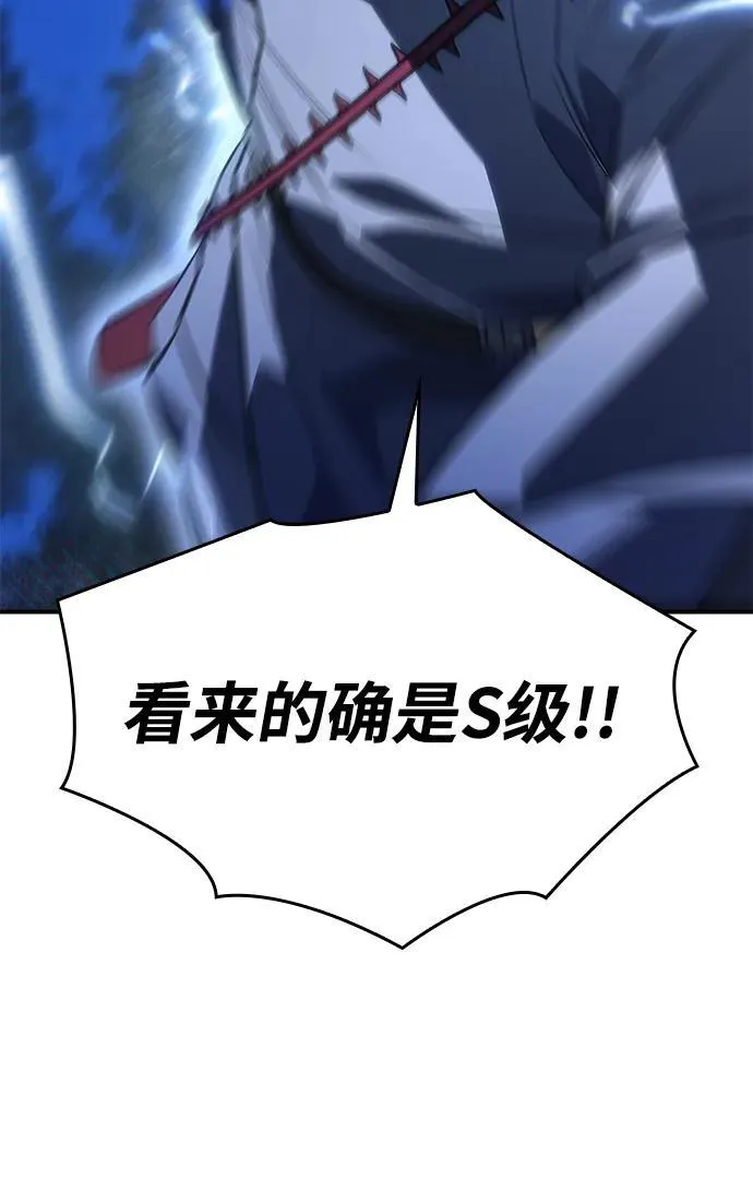 第26话 第121页