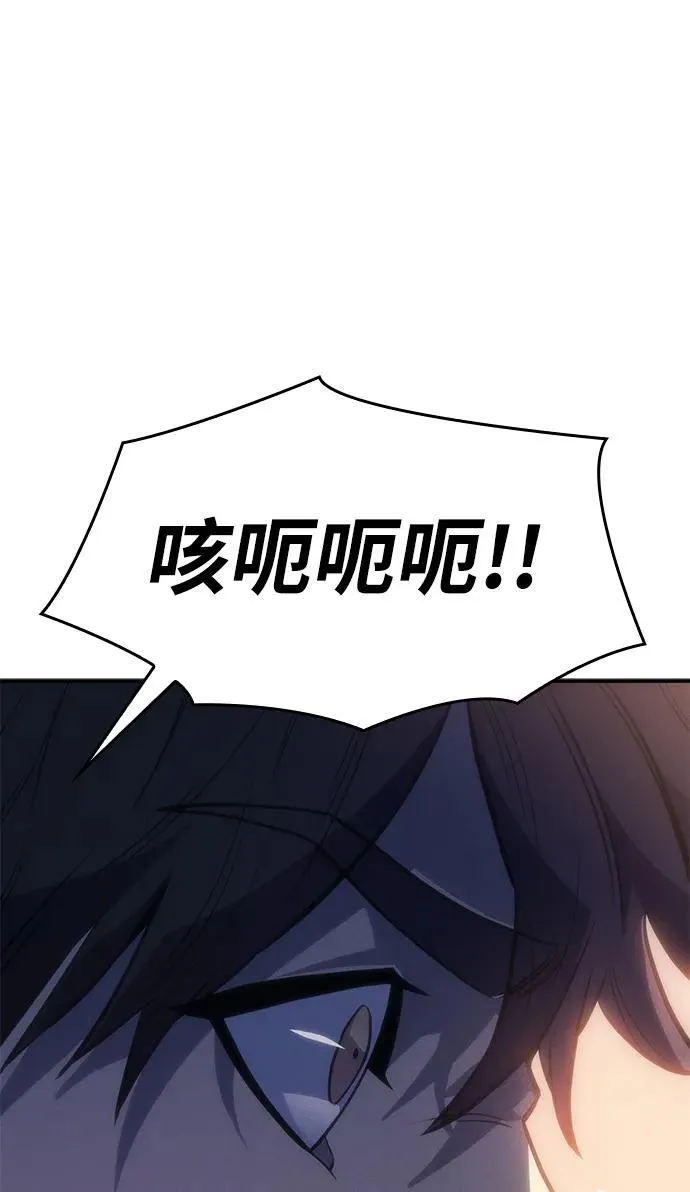 第26话 第123页