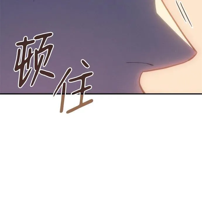 第26话 第124页