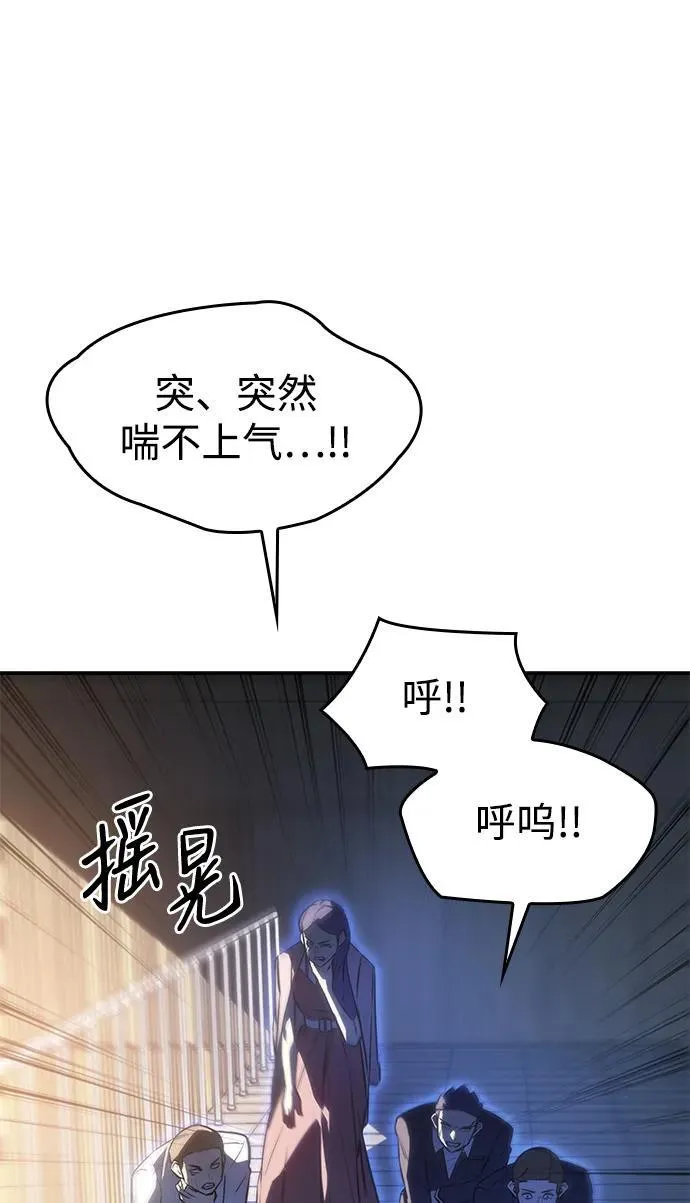 第26话 第125页