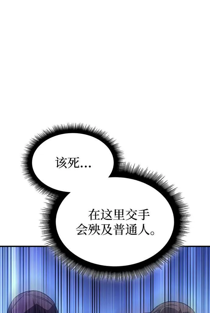 第26话 第127页