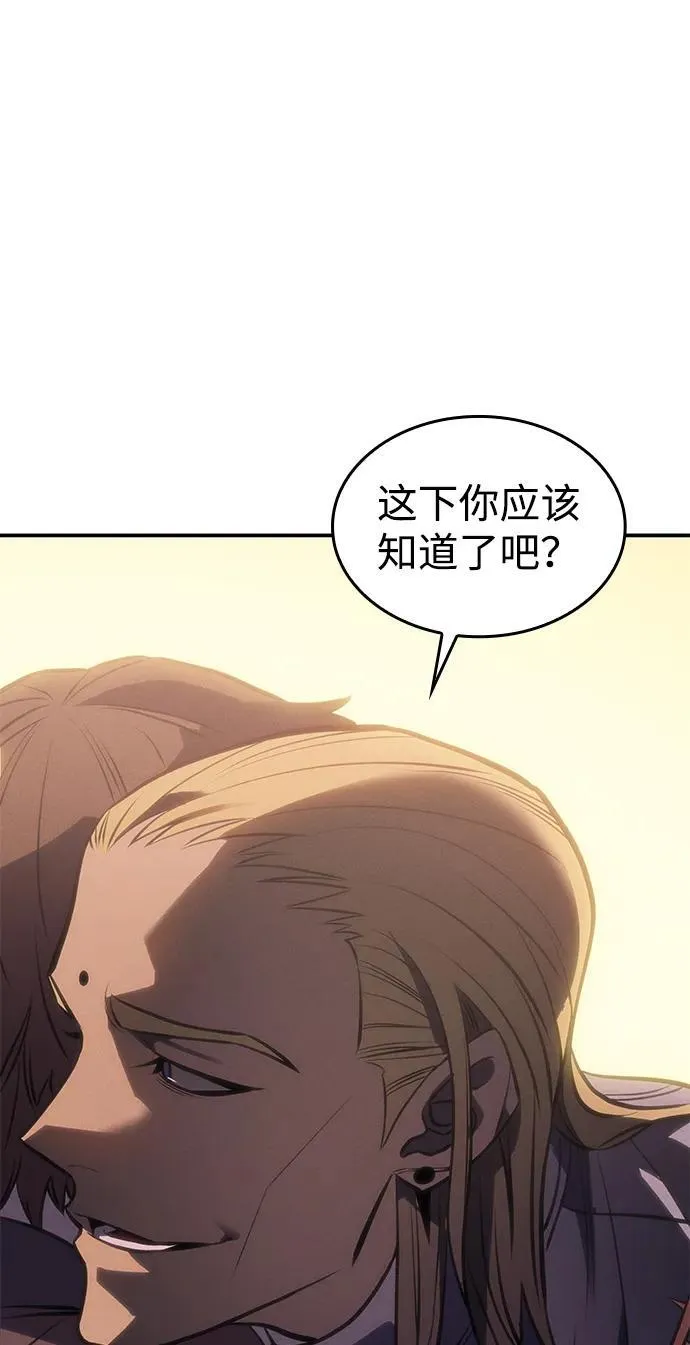 第26话 第134页