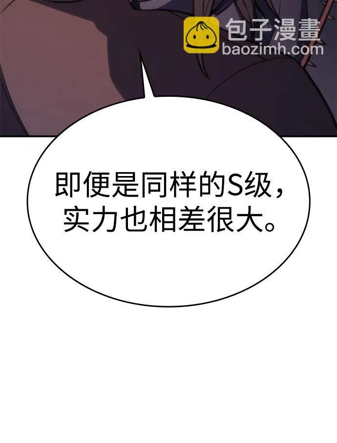 第26话 第135页
