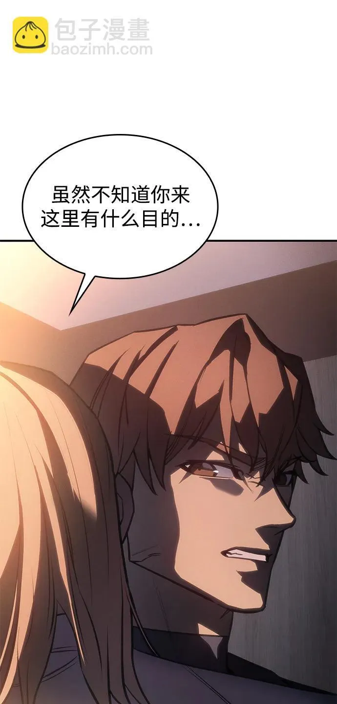 第26话 第136页