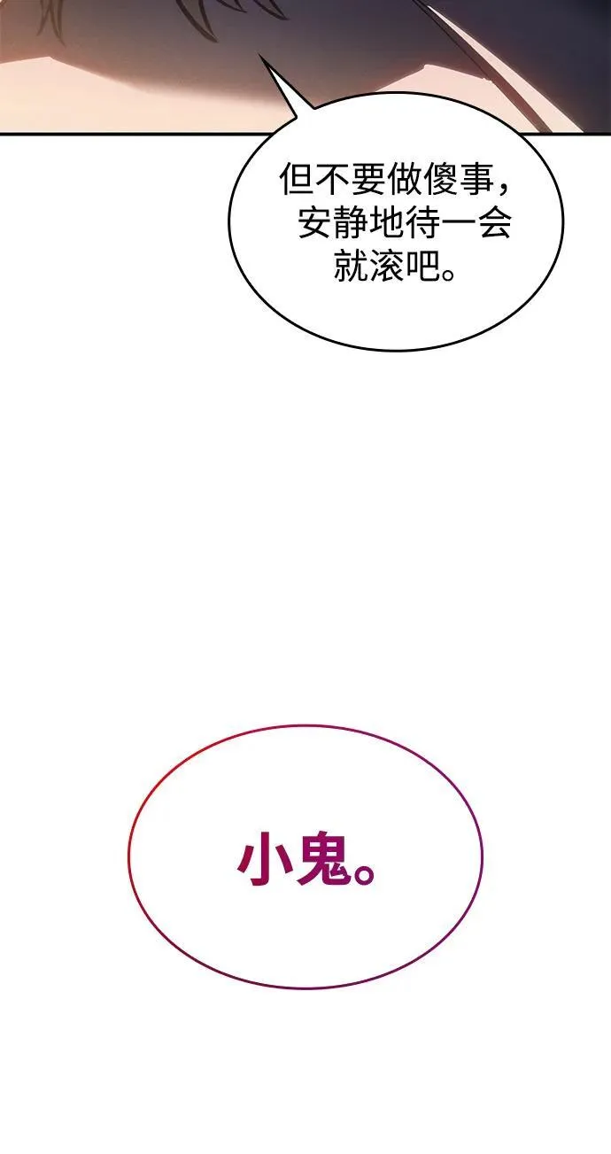 第26话 第137页