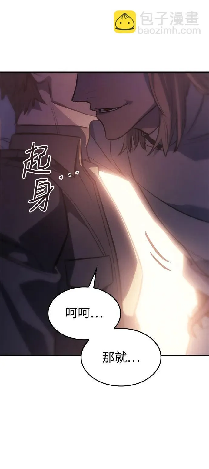 第26话 第138页