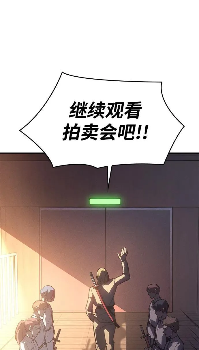 第26话 第139页