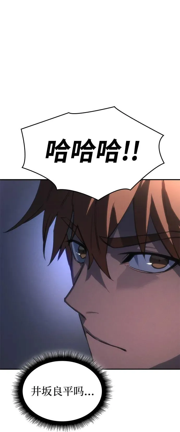 第26话 第142页