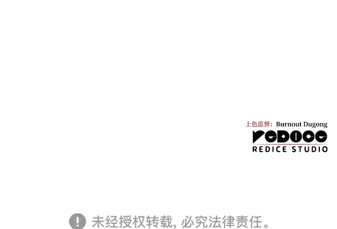 第26话 第144页