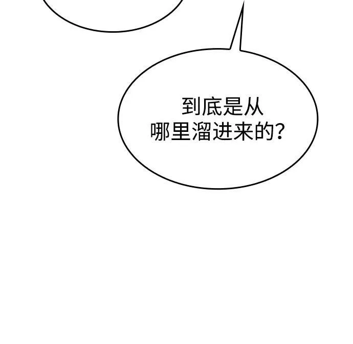 第27话 第5页