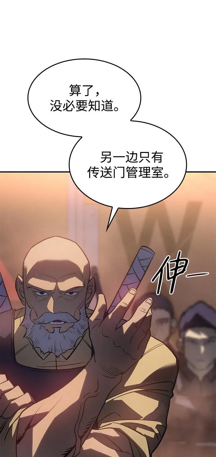 第27话 第6页