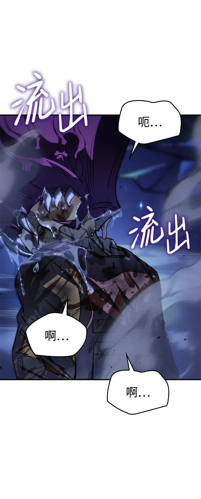 第27话 第13页