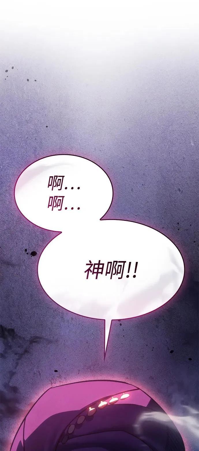第27话 第14页