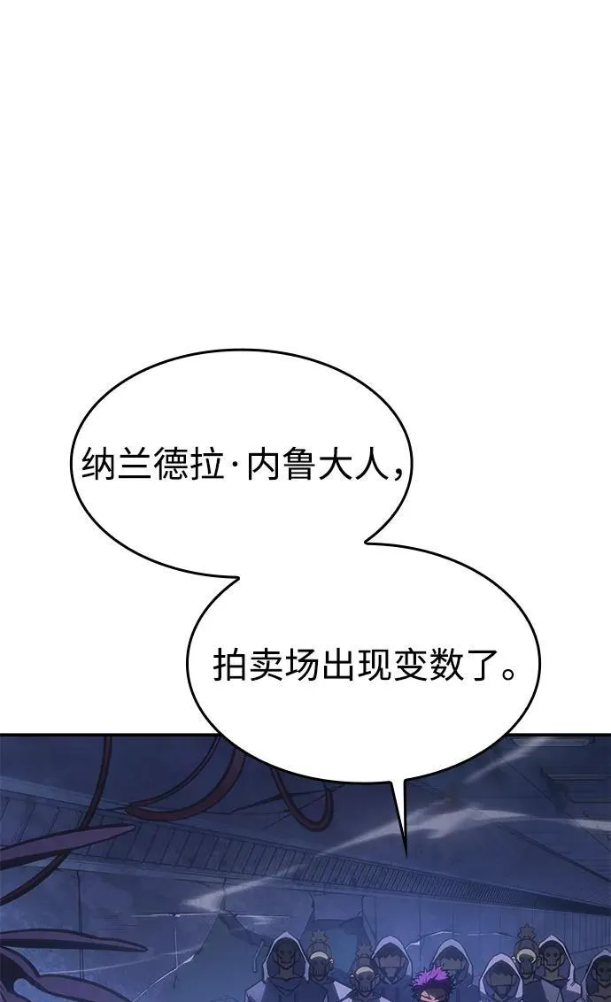 第27话 第16页