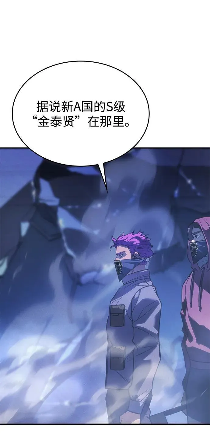 第27话 第18页