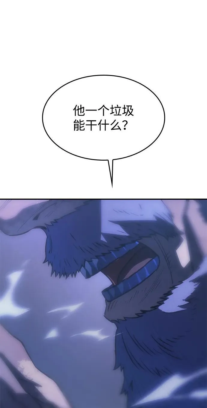 第27话 第20页