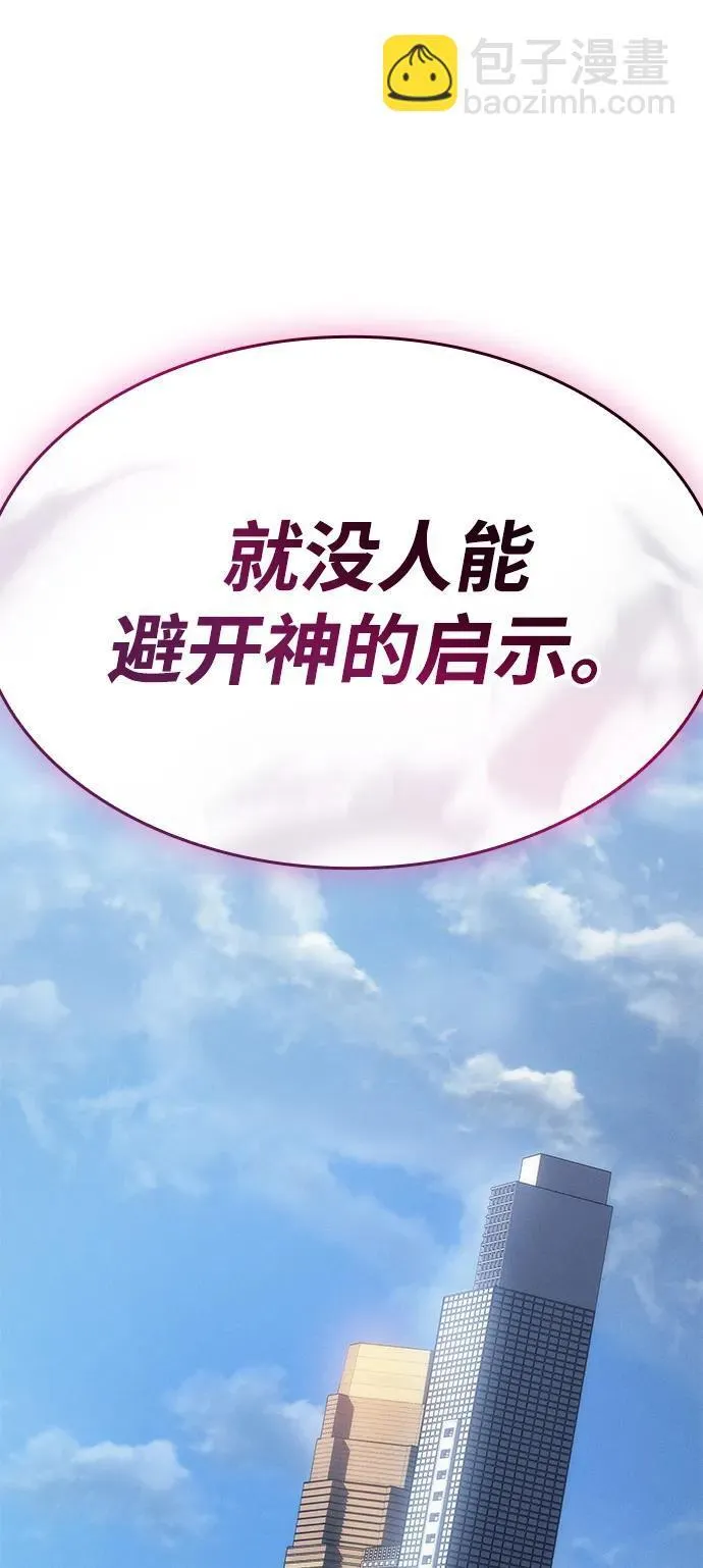 第27话 第22页