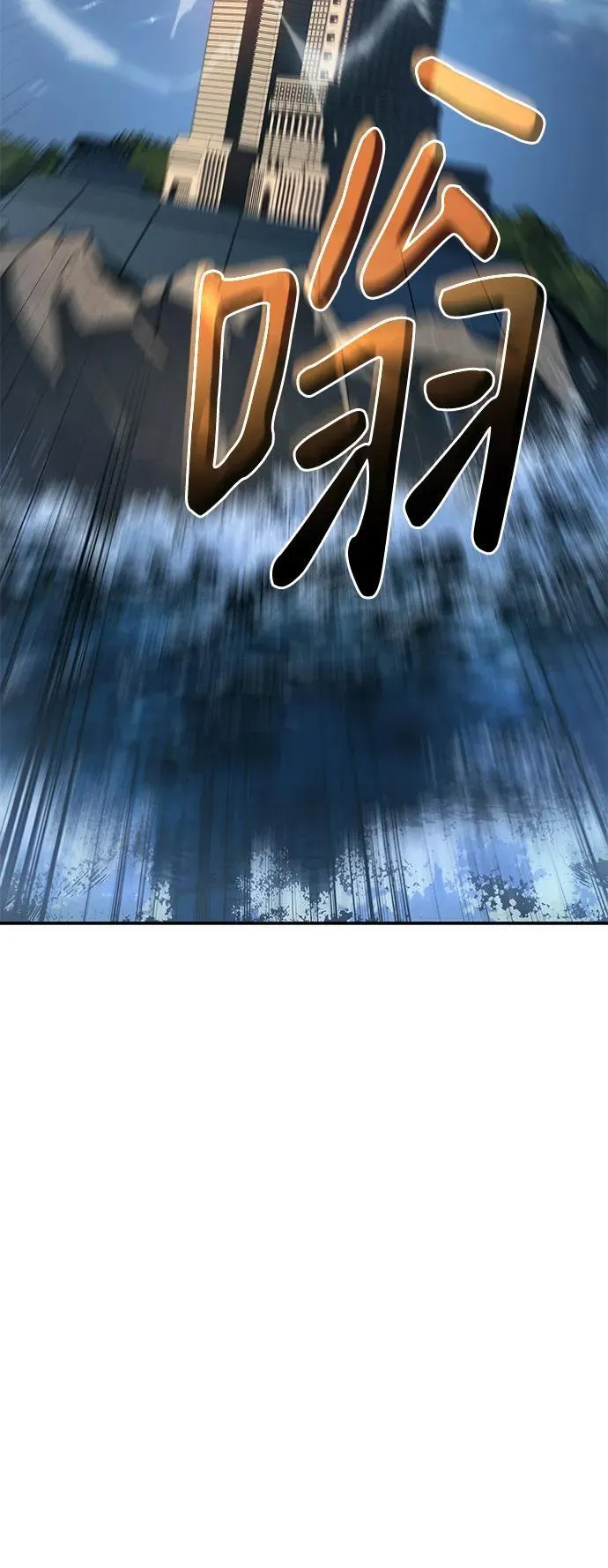 第27话 第25页