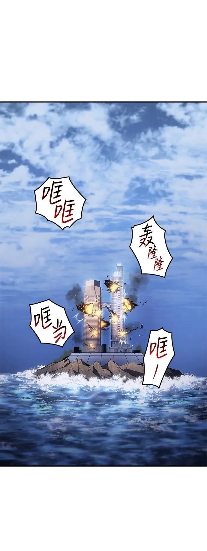 第27话 第31页