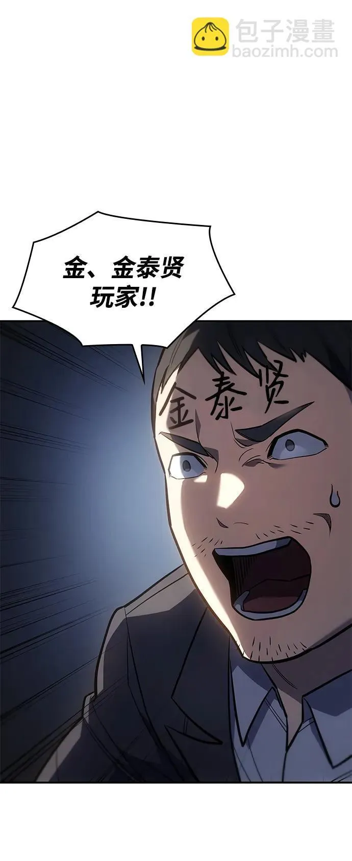 第27话 第32页