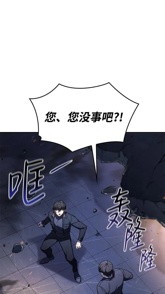 第27话 第33页