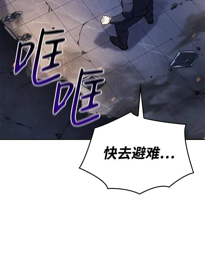 第27话 第34页