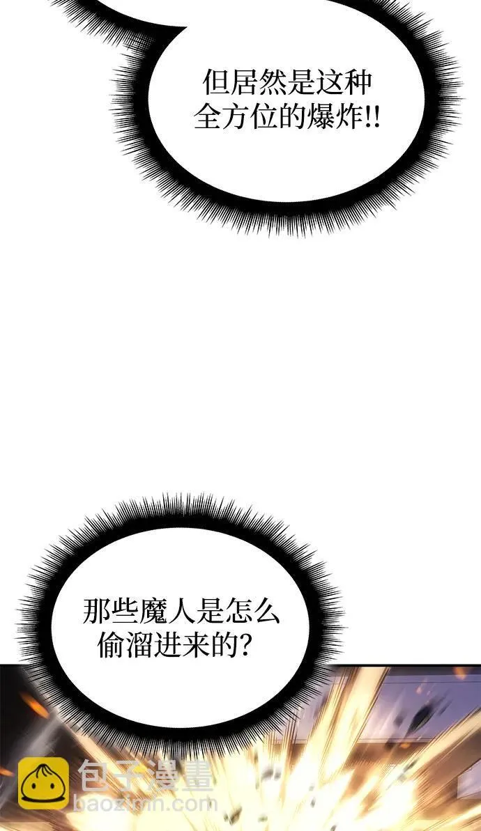 第27话 第36页