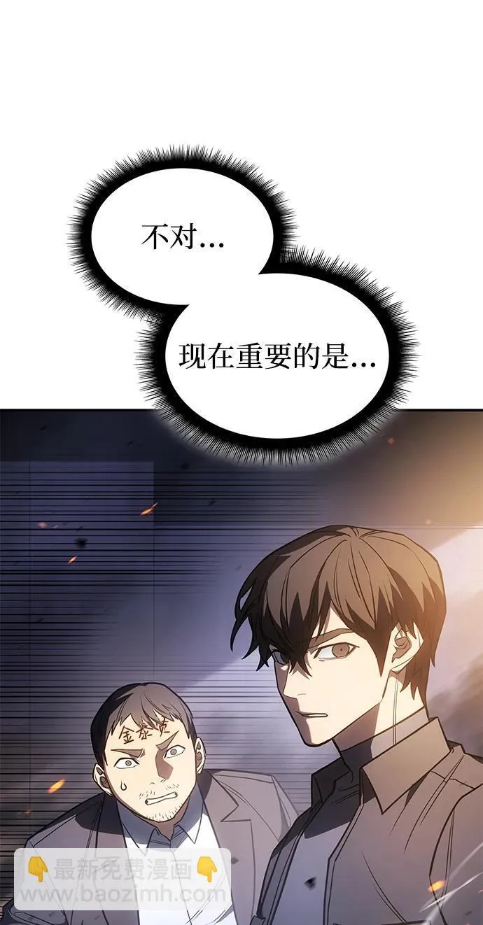第27话 第38页
