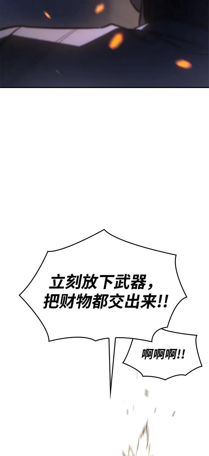 第27话 第40页