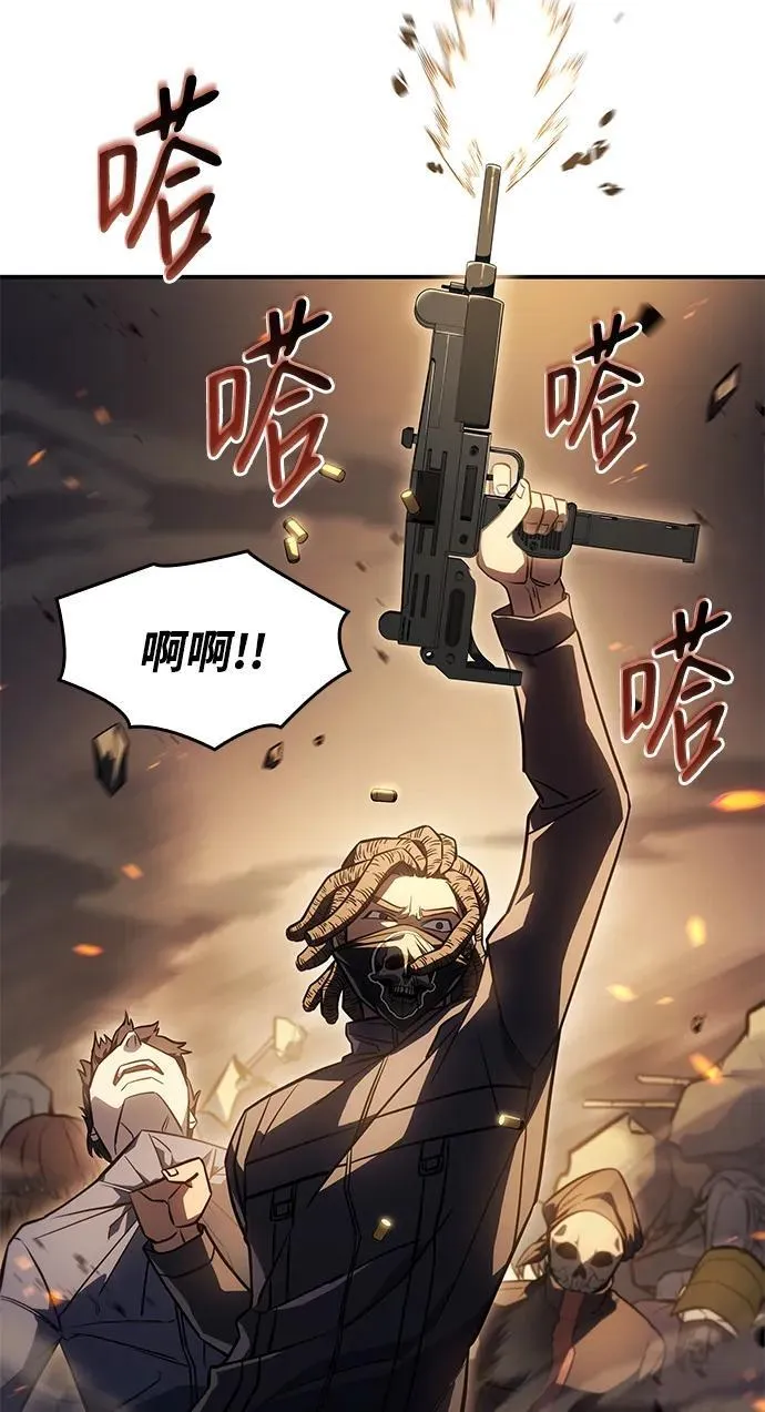第27话 第41页