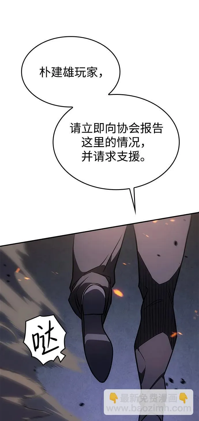 第27话 第48页