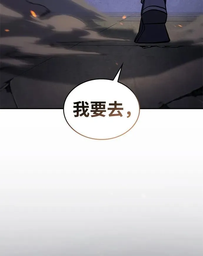 第27话 第49页
