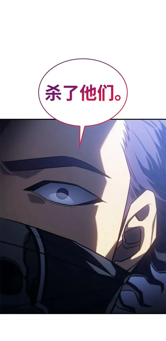 第27话 第56页