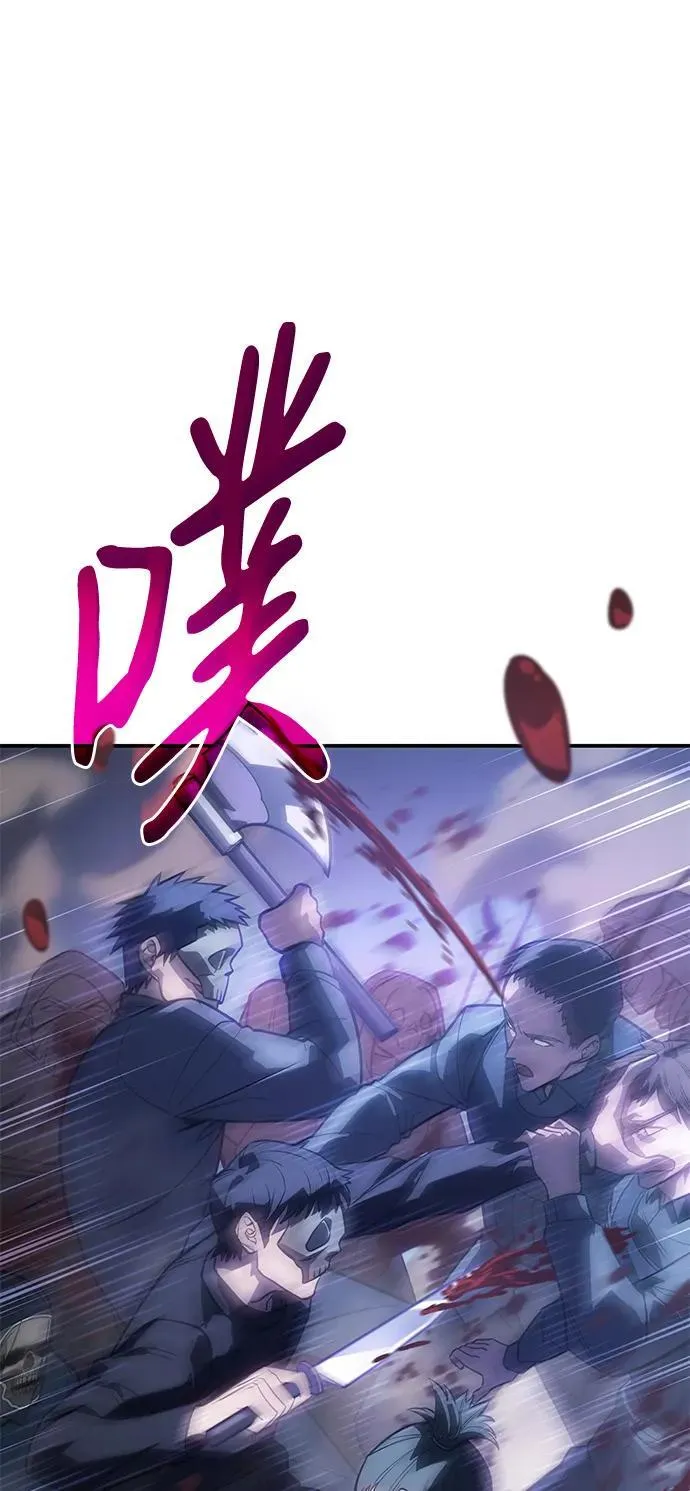 第27话 第57页