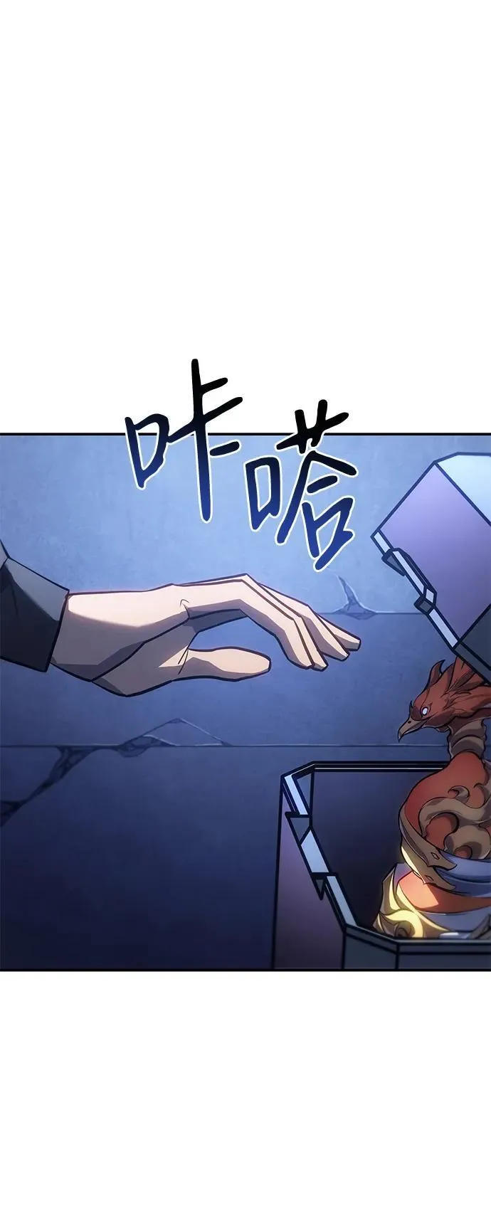 第27话 第61页