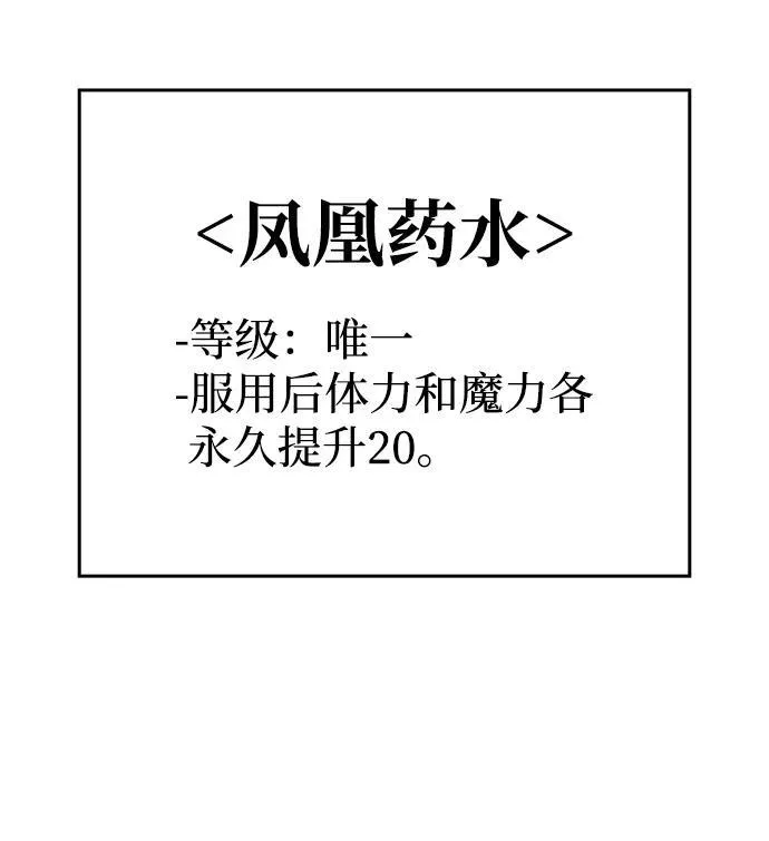 第27话 第64页