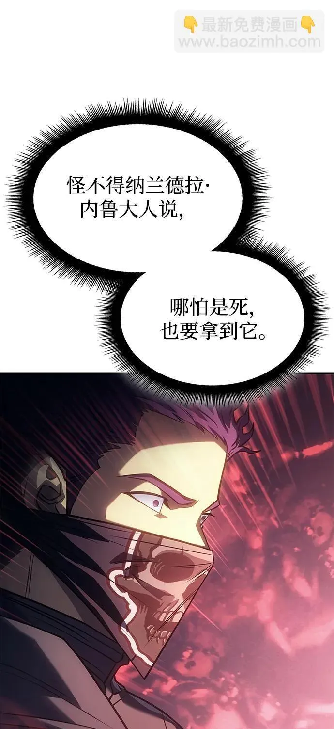 第27话 第65页