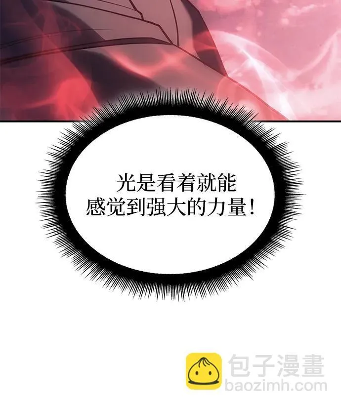 第27话 第66页