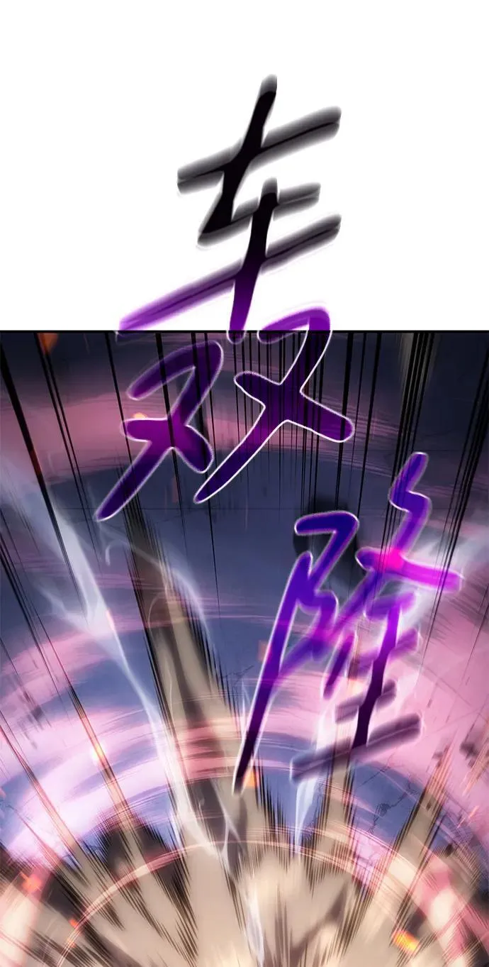 第27话 第68页