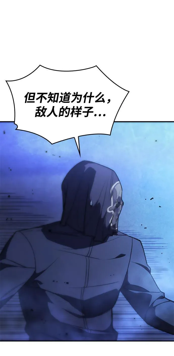 第27话 第74页