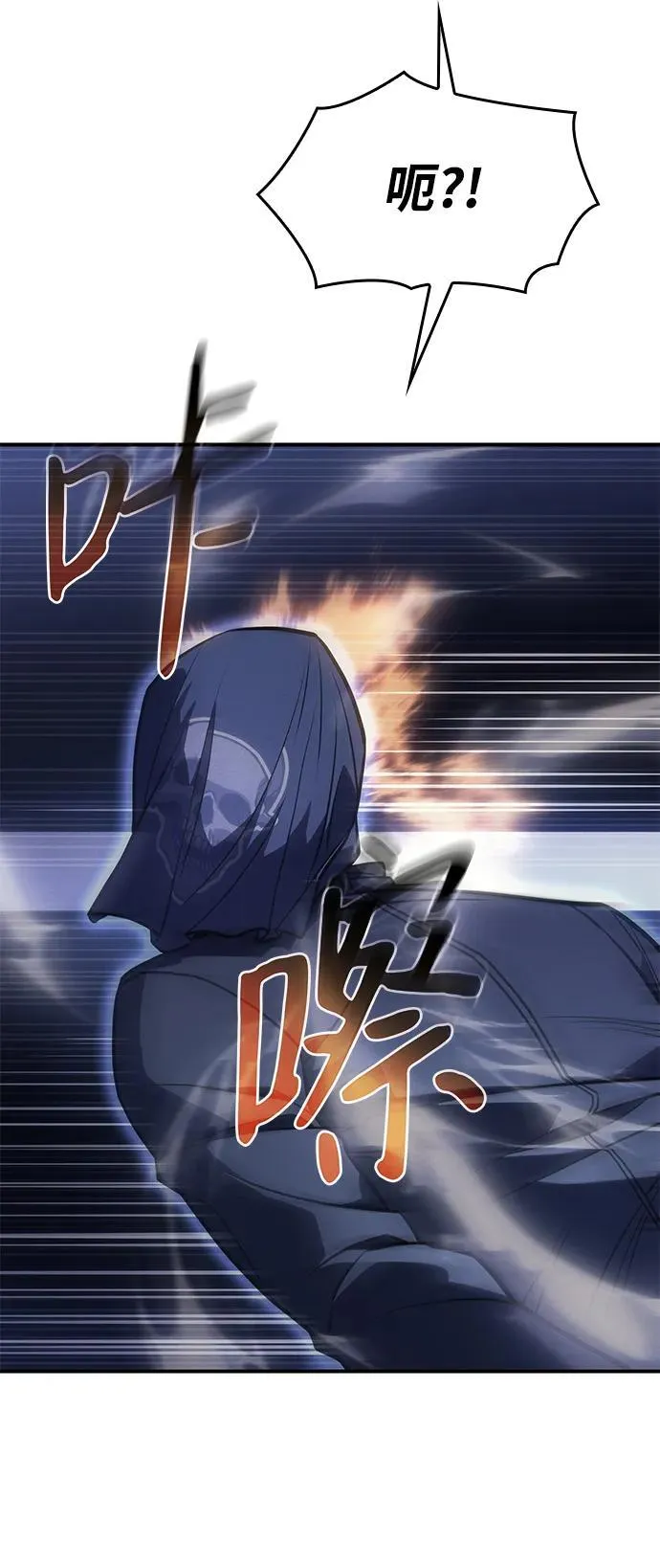 第27话 第75页