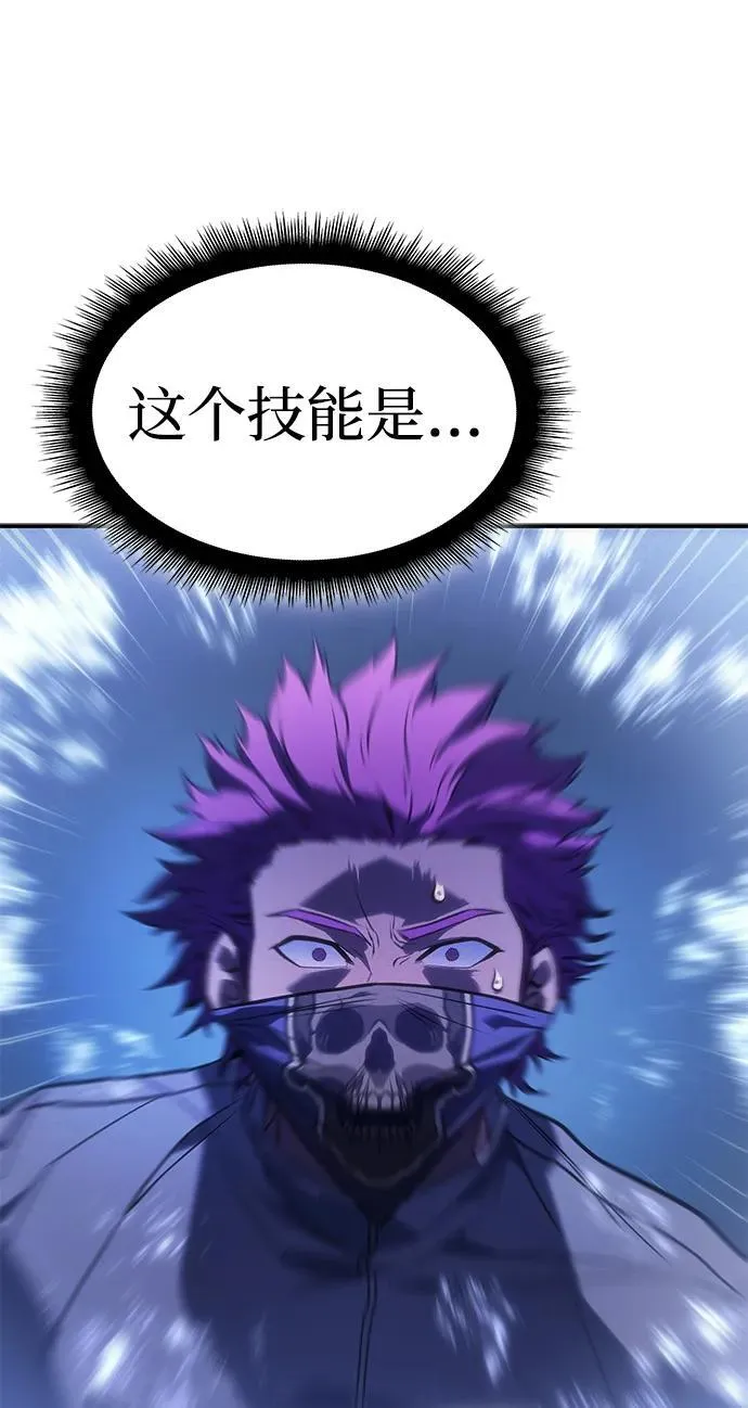 第27话 第78页