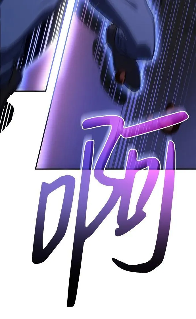 第27话 第80页