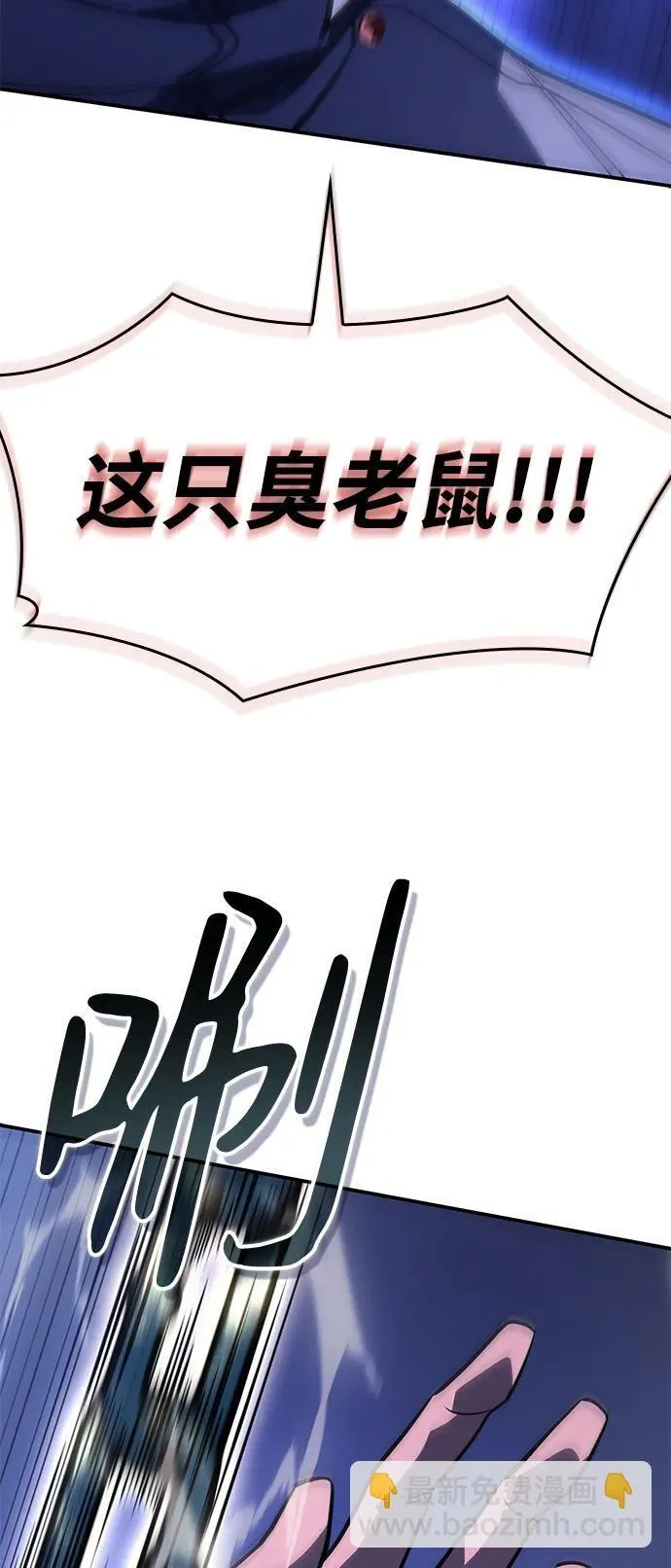 第27话 第82页