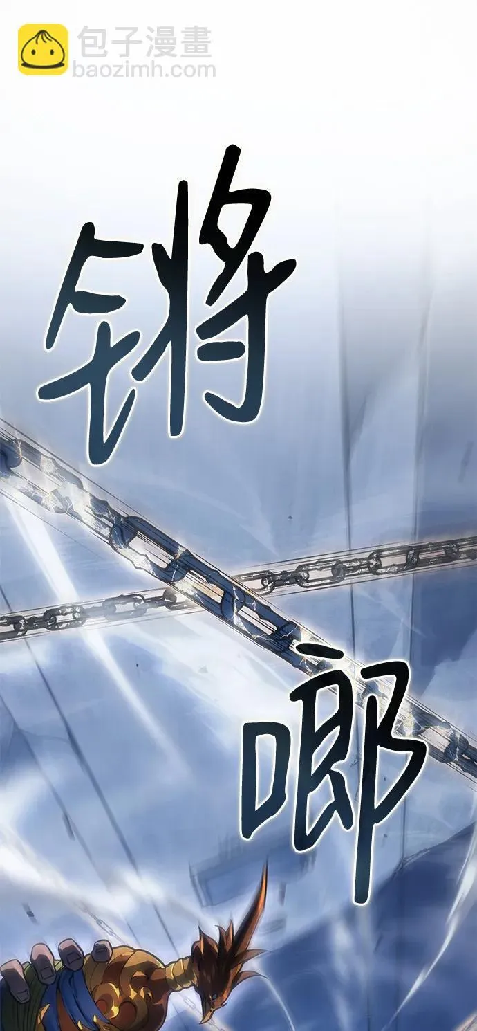 第27话 第87页